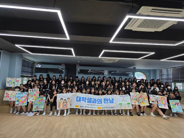 2026. 진로의날 행사(학과탐험)